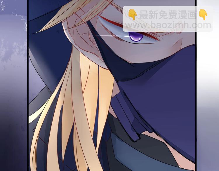 序章  霸道小迷弟x骚气老鲜肉(1/2)-第1话