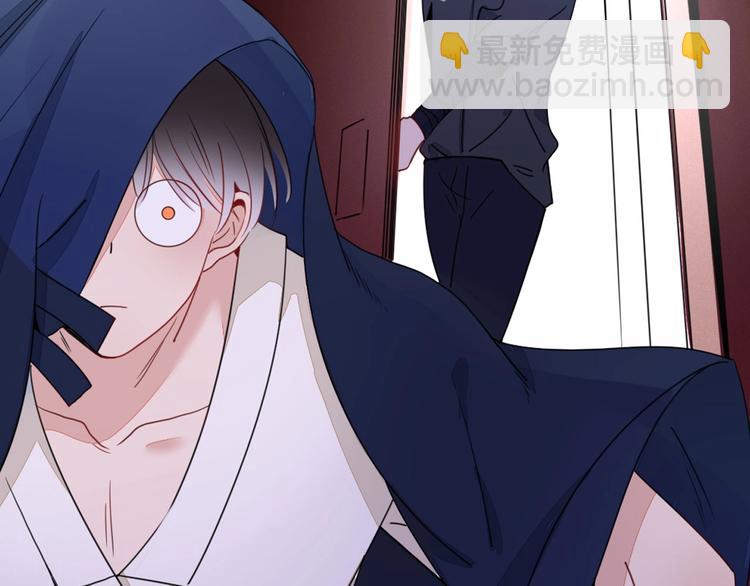 序章  霸道小迷弟x骚气老鲜肉(1/2)-第1话