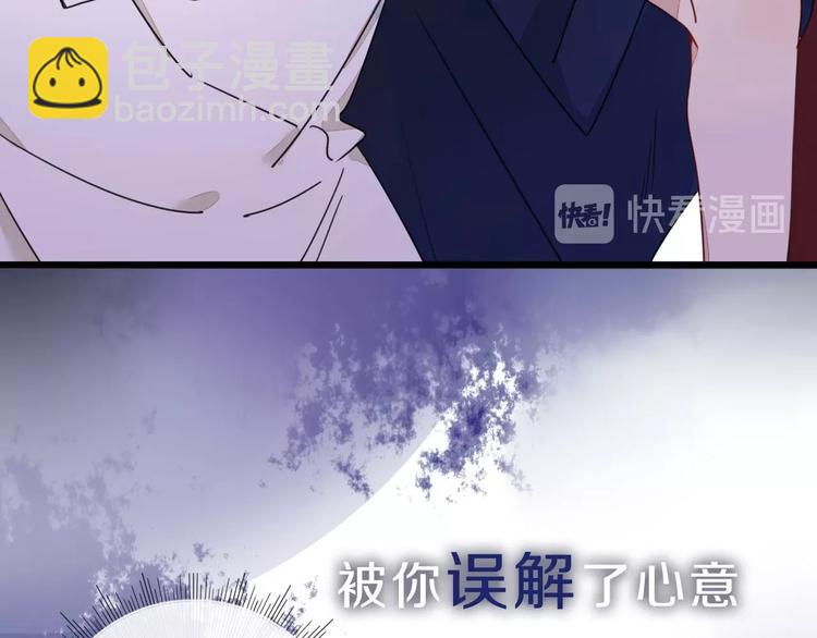 序章  霸道小迷弟x骚气老鲜肉(1/2)-第1话