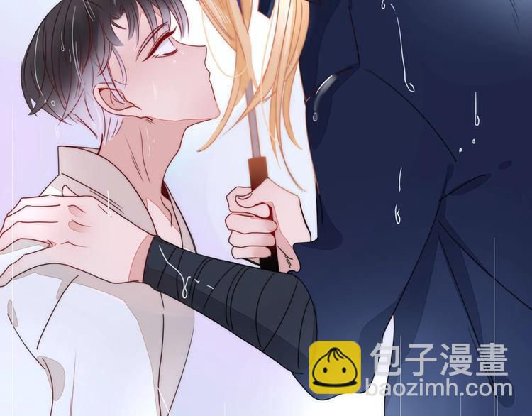 序章  霸道小迷弟x骚气老鲜肉(1/2)-第1话