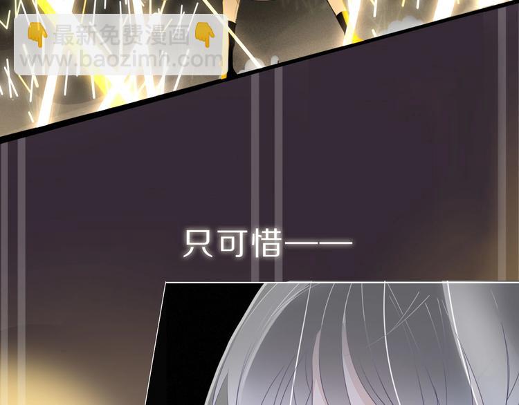 序章  霸道小迷弟x骚气老鲜肉(1/2)-第1话