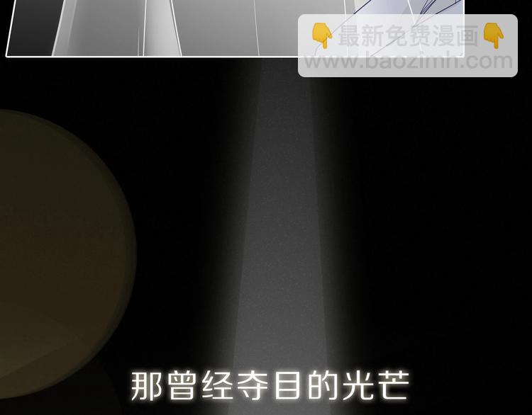序章  霸道小迷弟x骚气老鲜肉(1/2)-第1话