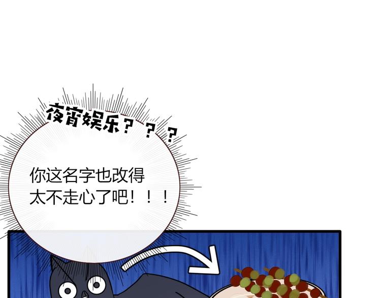 第12话  我的杀手经纪人(1/2)-第13话
