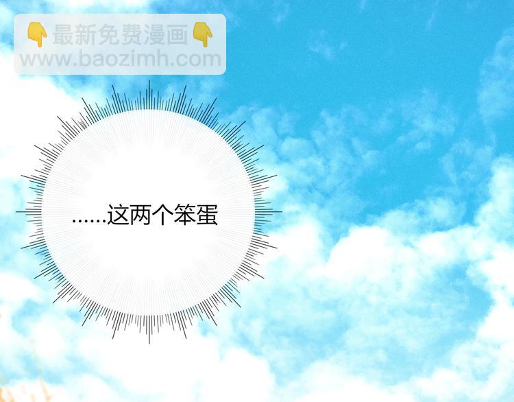 第12话  我的杀手经纪人(1/2)-第13话
