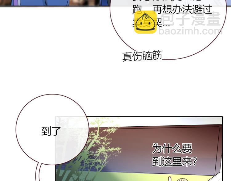 第12话  我的杀手经纪人(1/2)-第13话