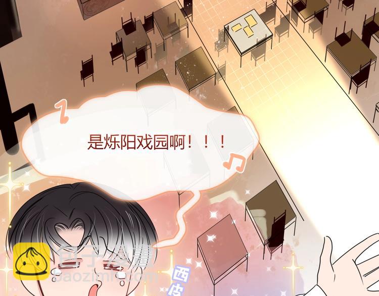第12话  我的杀手经纪人(1/2)-第13话
