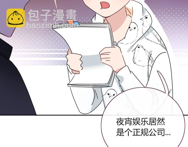 第12话  我的杀手经纪人(1/2)-第13话