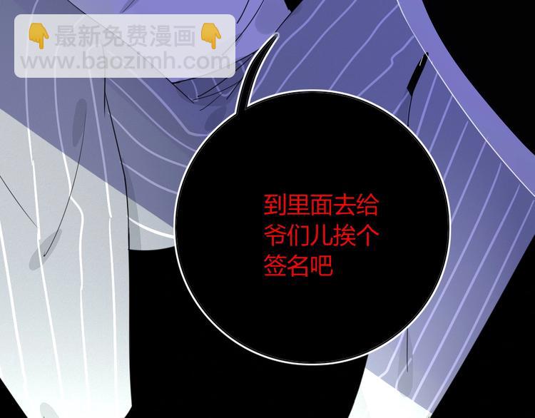 第14话  怀疑(1/2)-第15话
