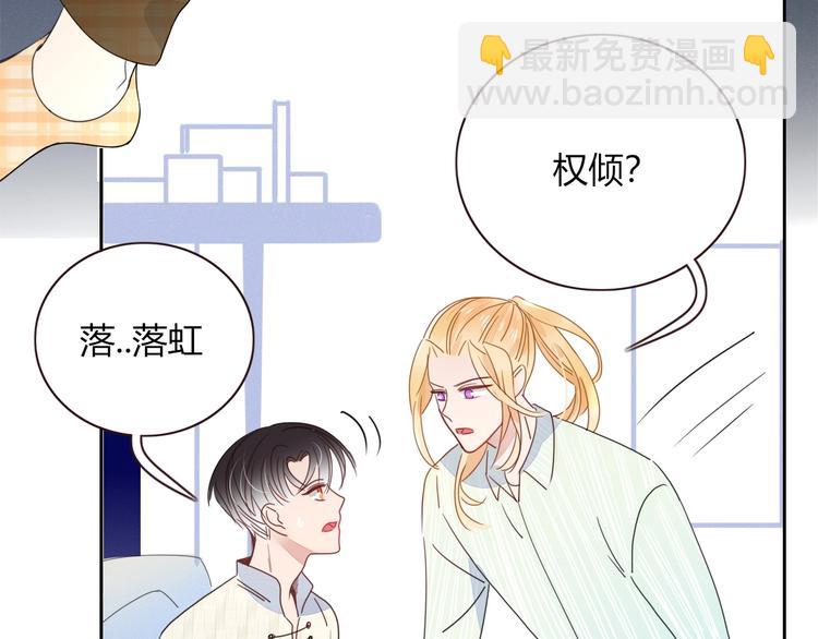 第14话  怀疑(1/2)-第15话