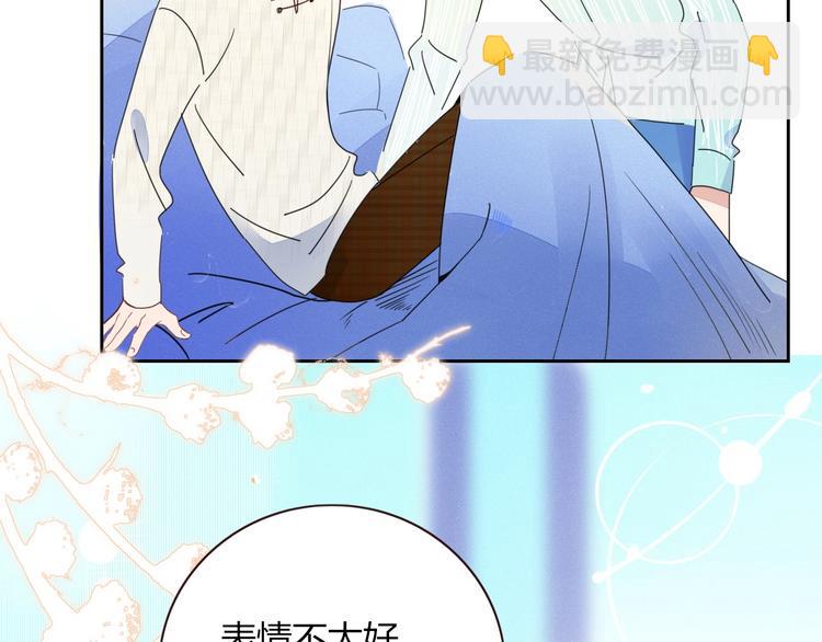第14话  怀疑(1/2)-第15话