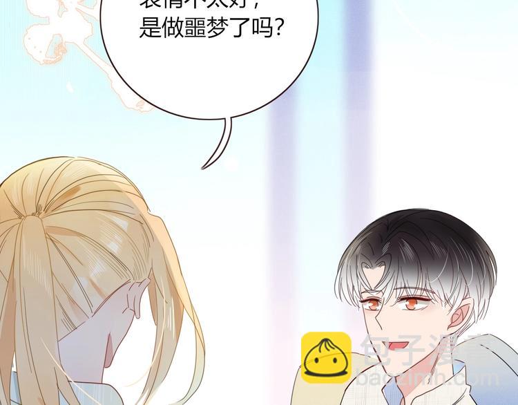 第14话  怀疑(1/2)-第15话