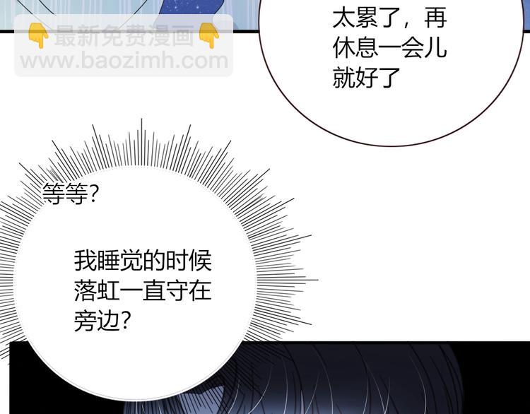 第14话  怀疑(1/2)-第15话