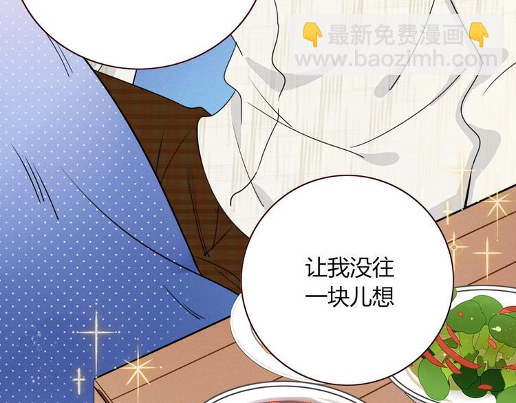 第14话  怀疑(1/2)-第15话