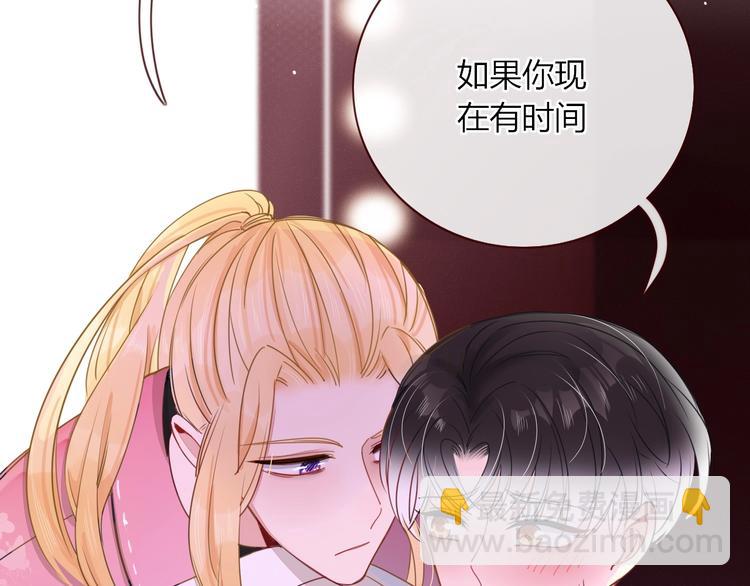 第16话  你希望我保护你？(1/2)-第17话