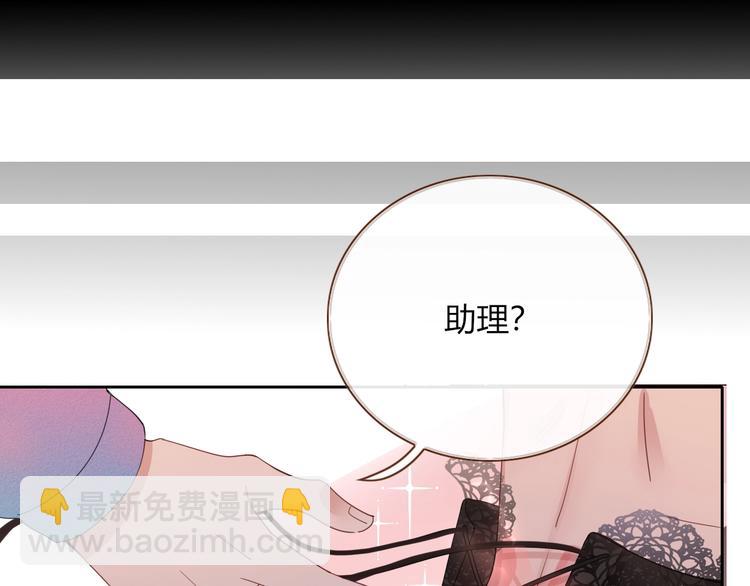 第16话  你希望我保护你？(1/2)-第17话