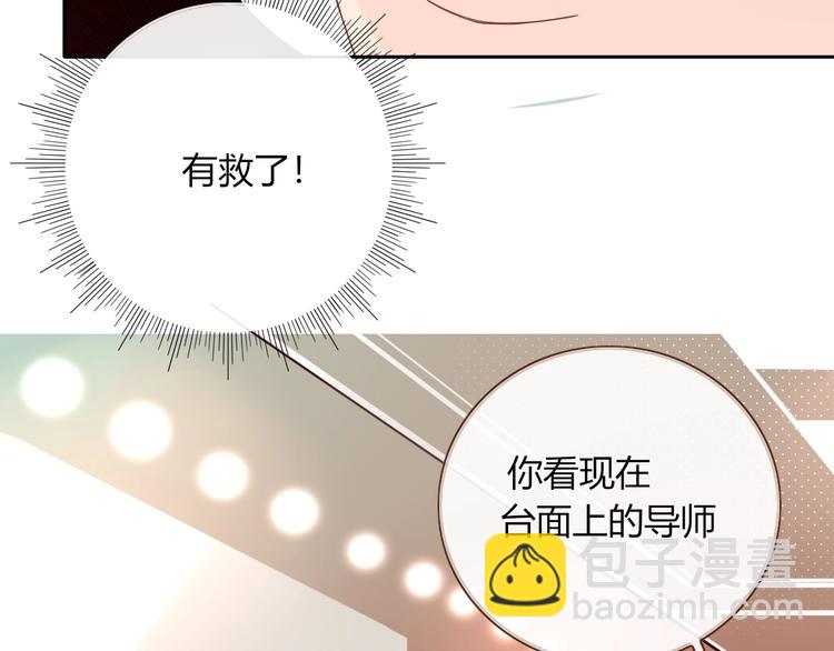 第16话  你希望我保护你？(1/2)-第17话
