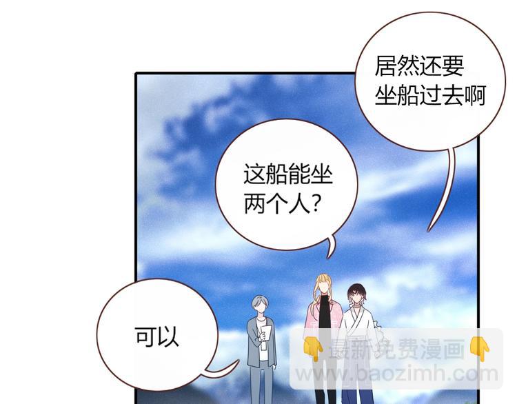第16话  你希望我保护你？(1/2)-第17话