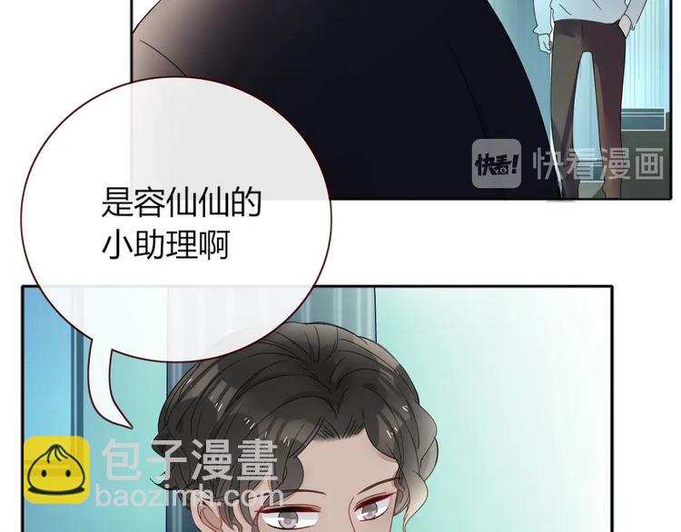 第18话  死里逃生(1/2)-第19话
