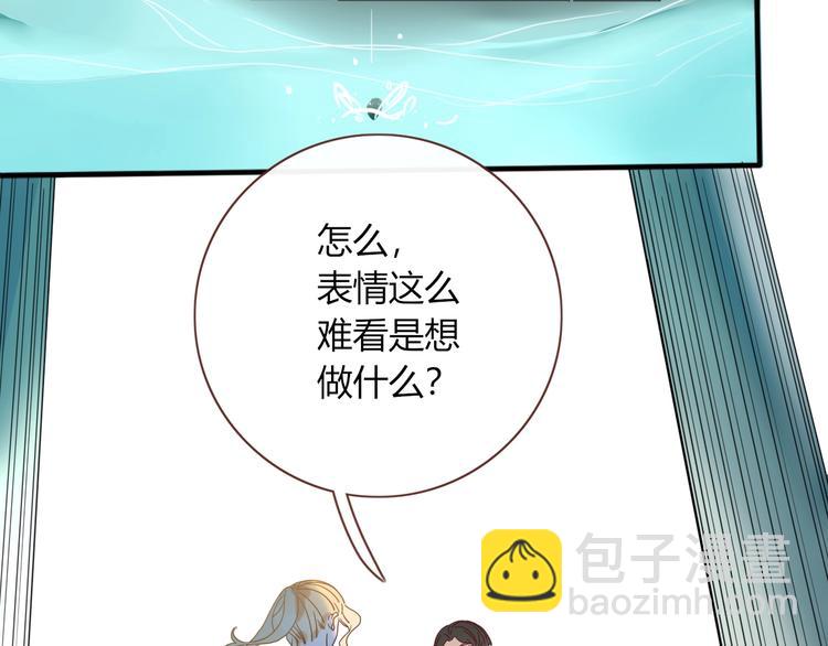 第18话  死里逃生(1/2)-第19话