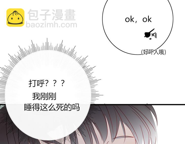 第2话  霸道洋匪的天价老逃夫(1/3)-第3话