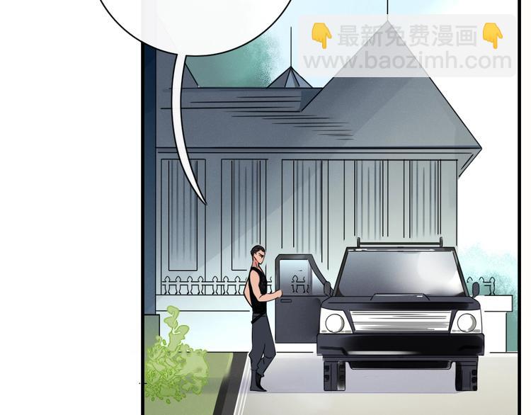 第2话  霸道洋匪的天价老逃夫(1/3)-第3话