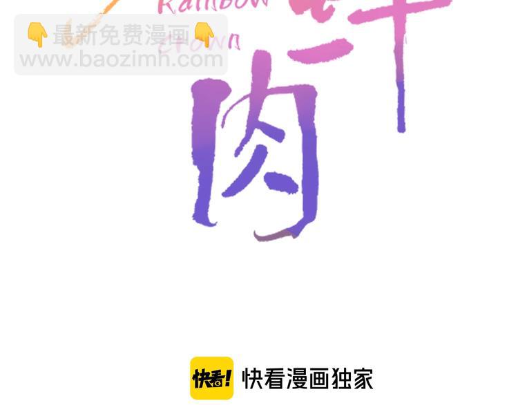 第2话  霸道洋匪的天价老逃夫(1/3)-第3话