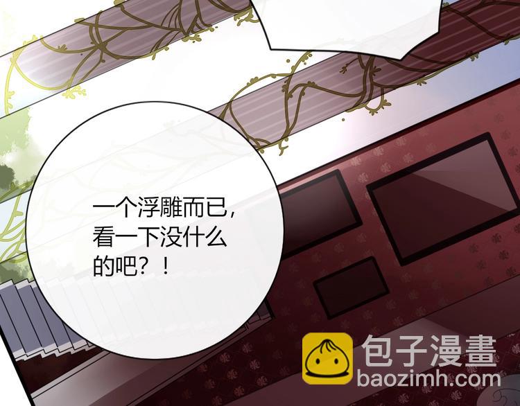 第2话  霸道洋匪的天价老逃夫(1/3)-第3话