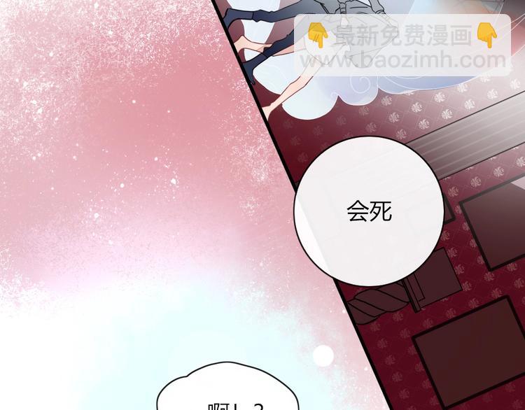 第2话  霸道洋匪的天价老逃夫(1/3)-第3话