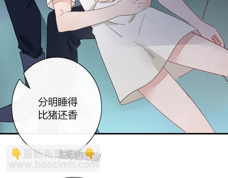 第2话  霸道洋匪的天价老逃夫(1/3)-第3话