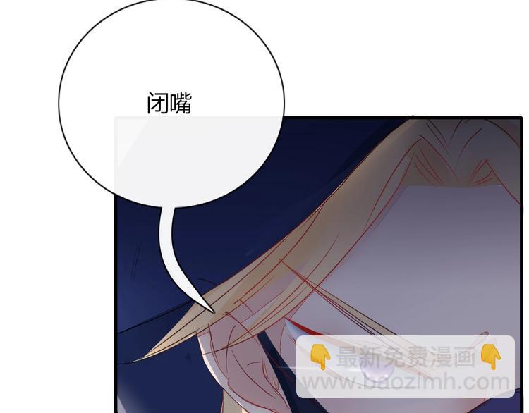 第2话  霸道洋匪的天价老逃夫(1/3)-第3话