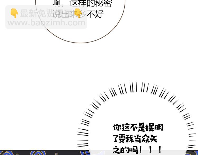 第20话  遥想当年(1/3)-第21话