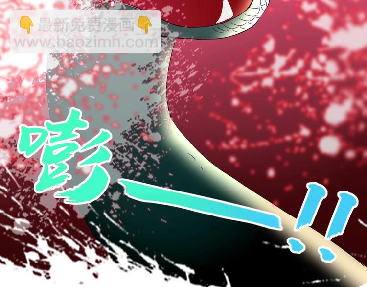 第22话  熊孩子的教育方法(1/2)-第23话