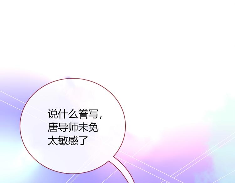 第24话  虹光(1/2)-第25话