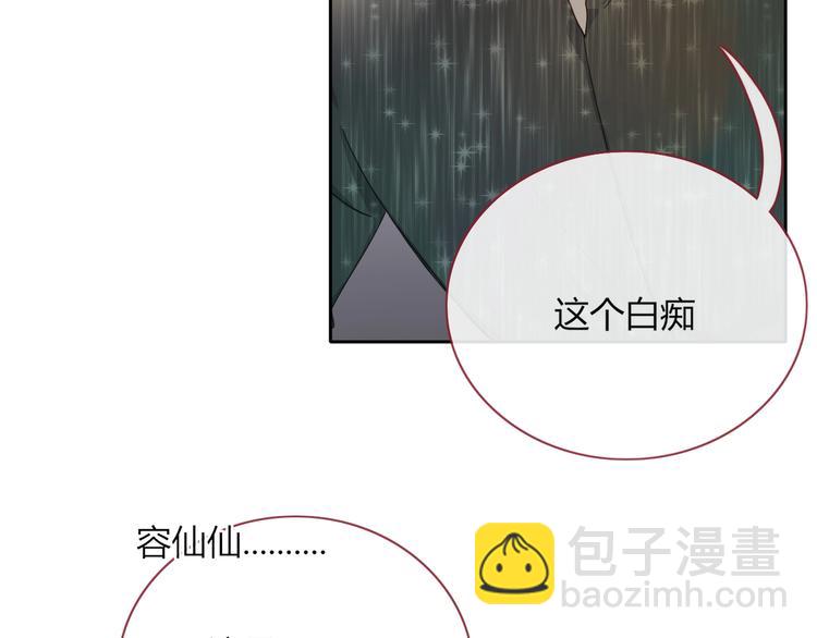 第24话  虹光(1/2)-第25话