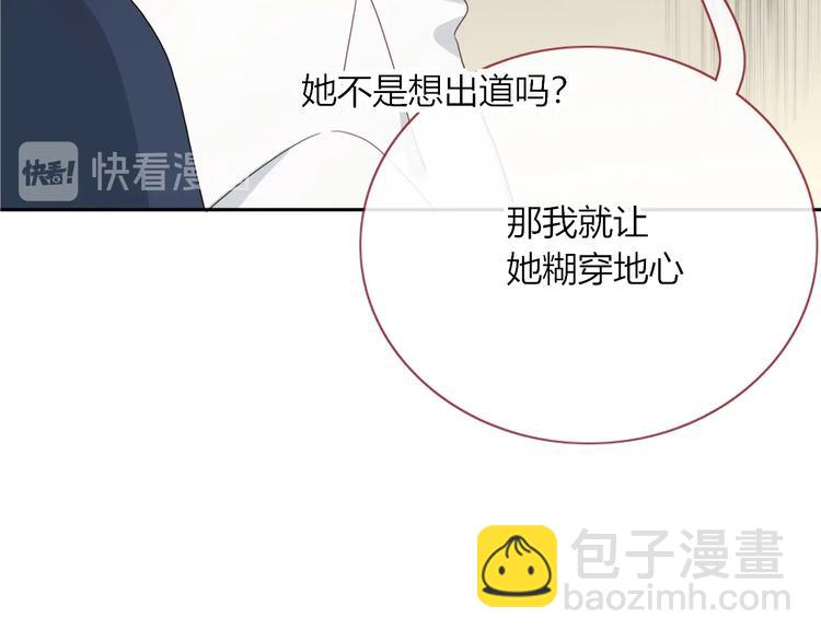 第24话  虹光(1/2)-第25话