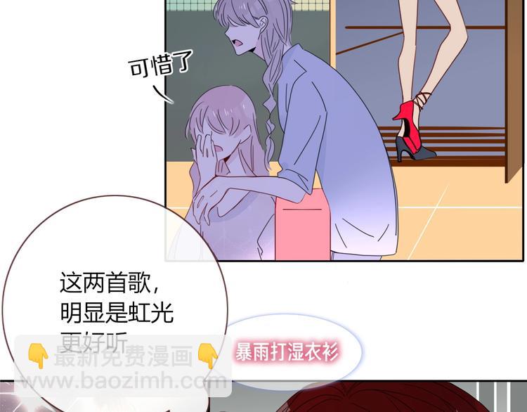 第24话  虹光(1/2)-第25话