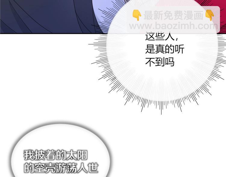 第24话  虹光(1/2)-第25话