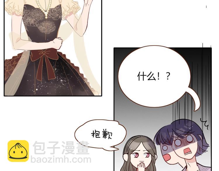 第28话  灰姑娘的逆袭(1/2)-第29话