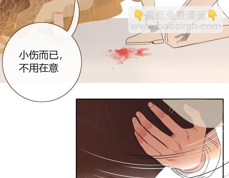 第28话  灰姑娘的逆袭(1/2)-第29话