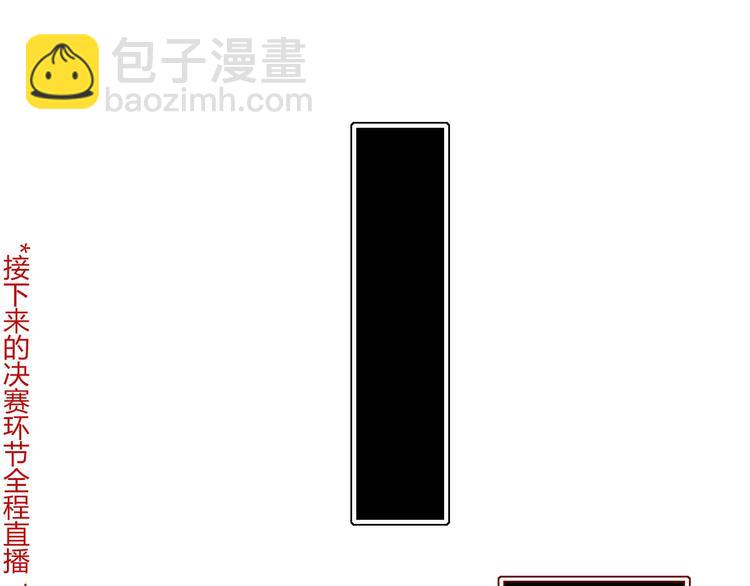 第30话  一首新曲献给你(1/2)-第31话