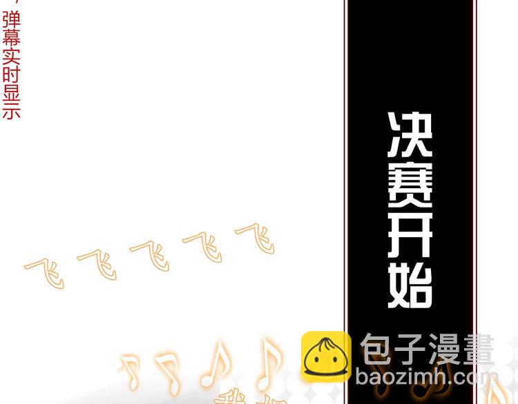 第30话  一首新曲献给你(1/2)-第31话