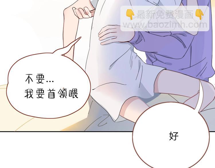 第30话  一首新曲献给你(1/2)-第31话