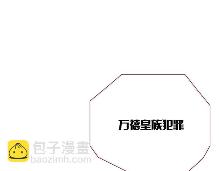 第32话  死人(1/3)-第33话