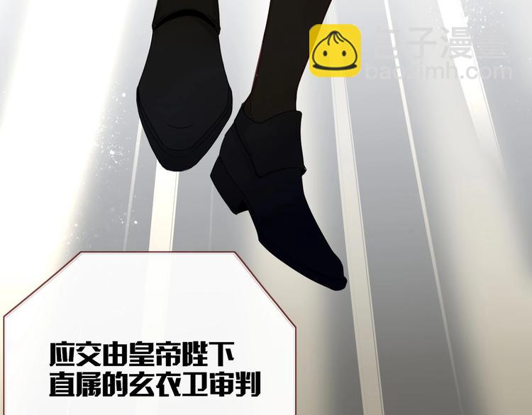 第32话  死人(1/3)-第33话