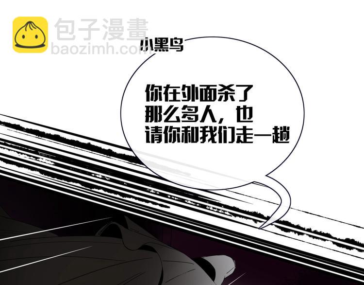 第32话  死人(1/3)-第33话