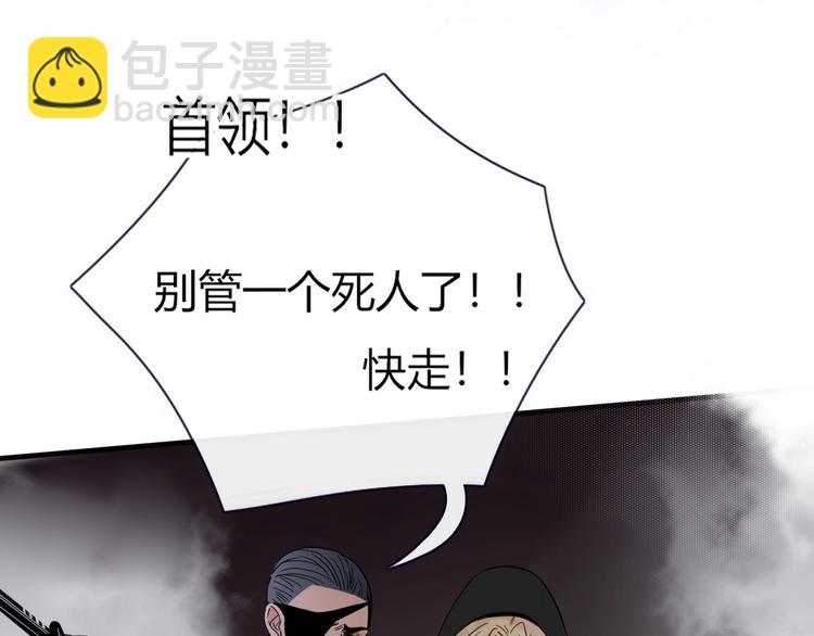 第32话  死人(1/3)-第33话