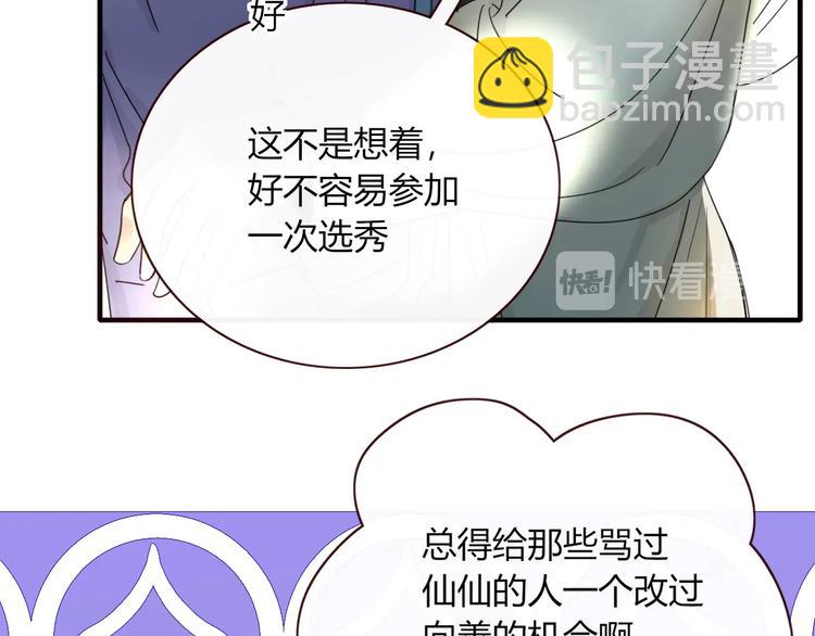 第34话  埋了吧！(1/3)-第35话