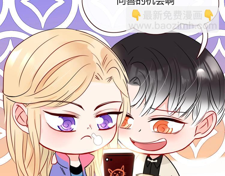 第34话  埋了吧！(1/3)-第35话