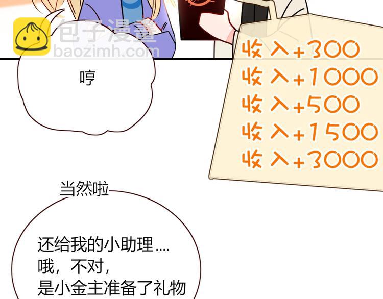第34话  埋了吧！(1/3)-第35话