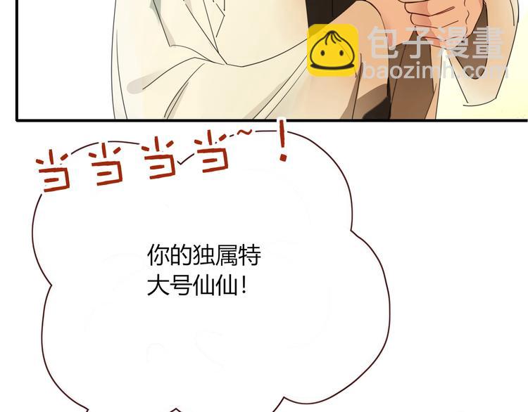 第34话  埋了吧！(1/3)-第35话